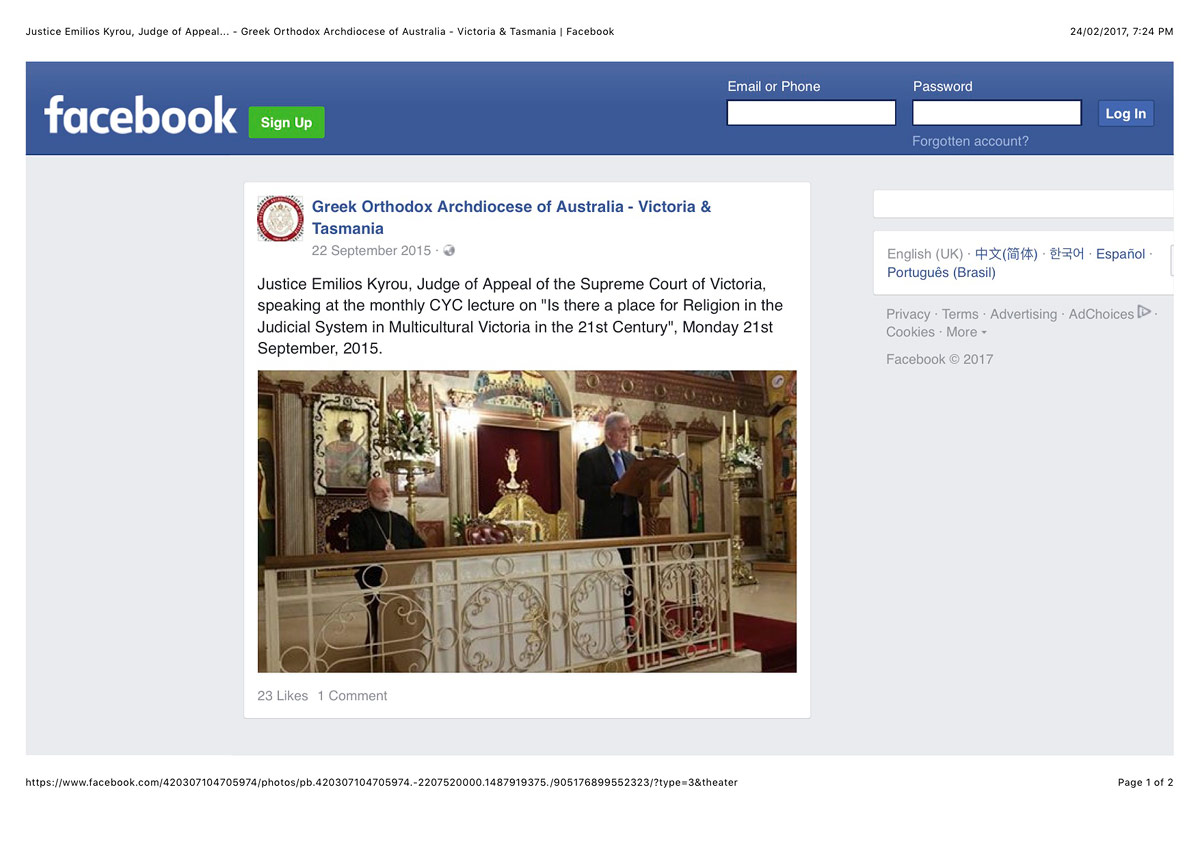 Kyrou Orthodox Greek judge preaching the Biblical basis of "god" from pulpit