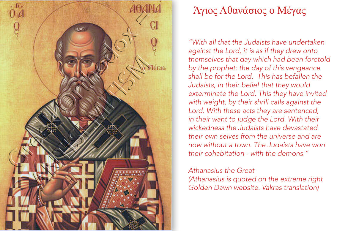 athanasius greek orthodox jew-hater